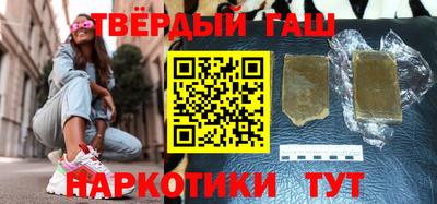 соль ск Балахна