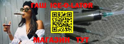 гашиш Гай