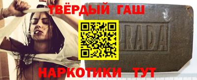 дистиллят марихуана Гагарин