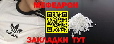 прущая мука Гатчина