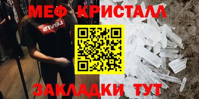 spice Балаково