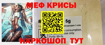 прущая мука Гатчина