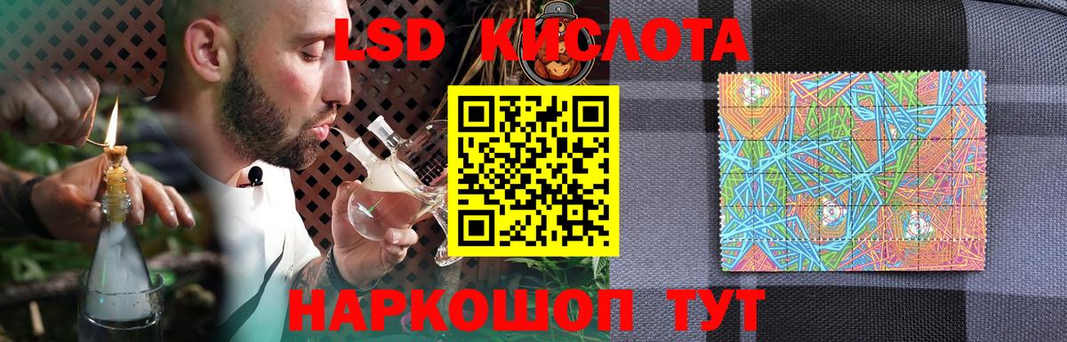 ЛСД экстази ecstasy  Гулькевичи 