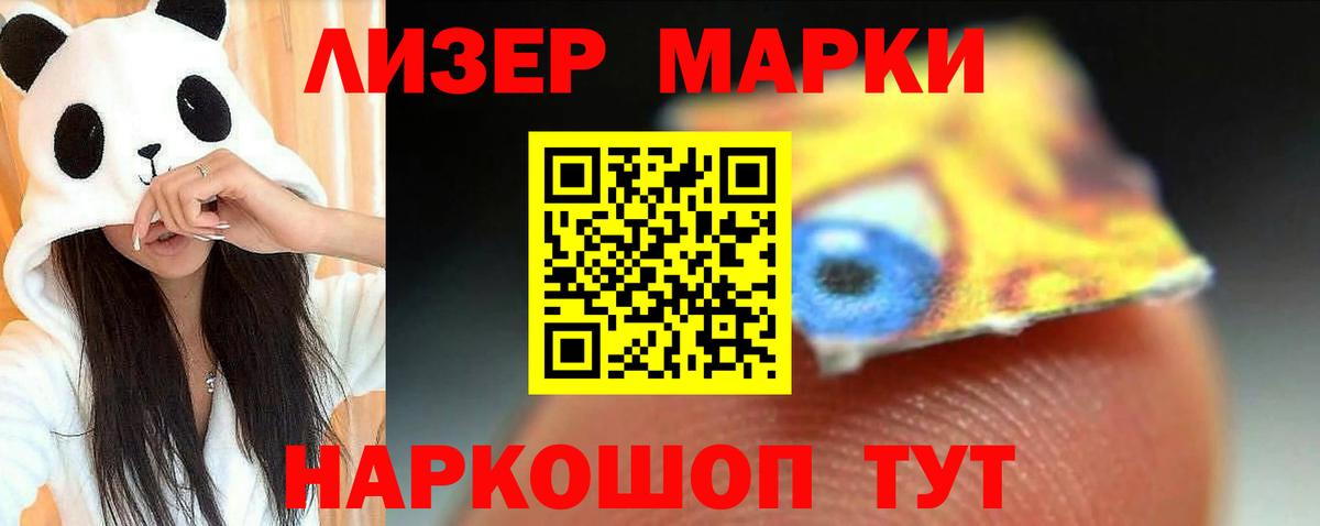 Лсд 25 экстази кислота Гулькевичи