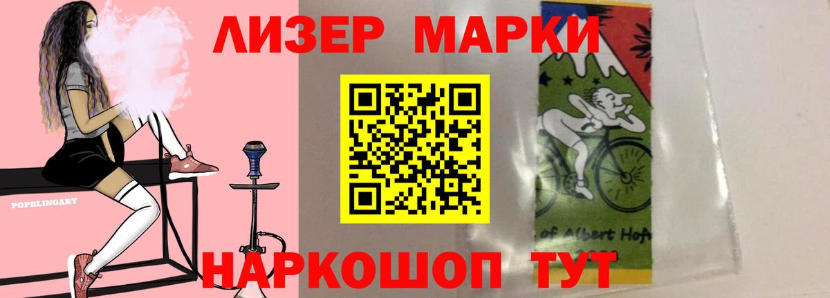 Гулькевичи  LSD-25 экстази ecstasy  Вход с VPN  LSD-25 экстази  LSD-25 экстази кислота 