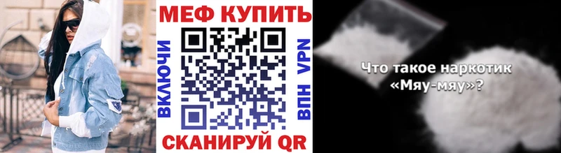 Меф 4 MMC  где купить наркотик  KRAKEN ссылки  Гулькевичи 