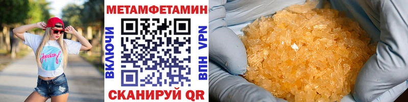 Метамфетамин кристалл  Гулькевичи 