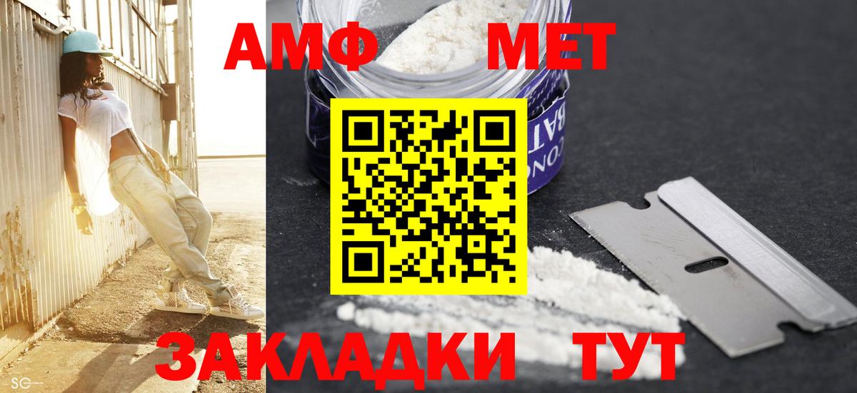Гулькевичи  МЕТАМФЕТАМИН мет  МЕТАМФЕТАМИН мет  Вход с VPN 