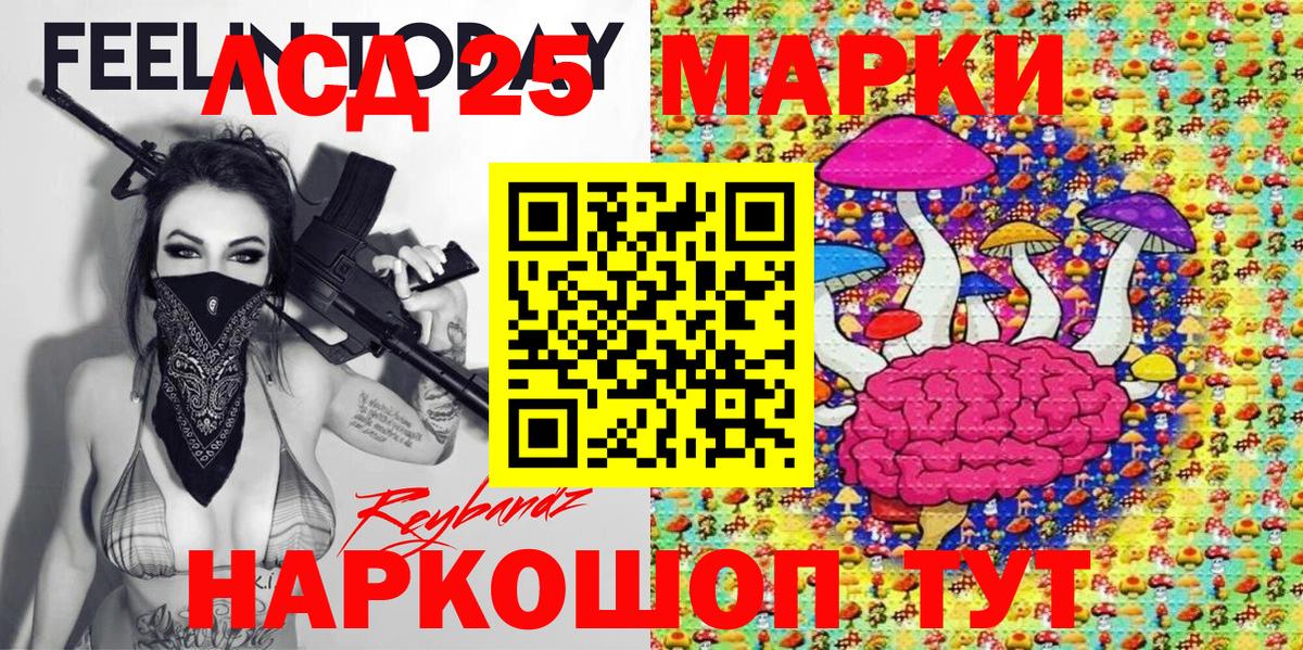 Марки N-bome 1,5мг Гулькевичи