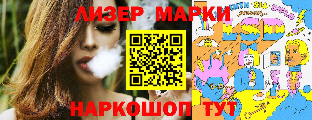 Марки NBOMe 1,5мг  Марки NBOMe 1,5мг  Гулькевичи  Марки N-bome  Вход с VPN 