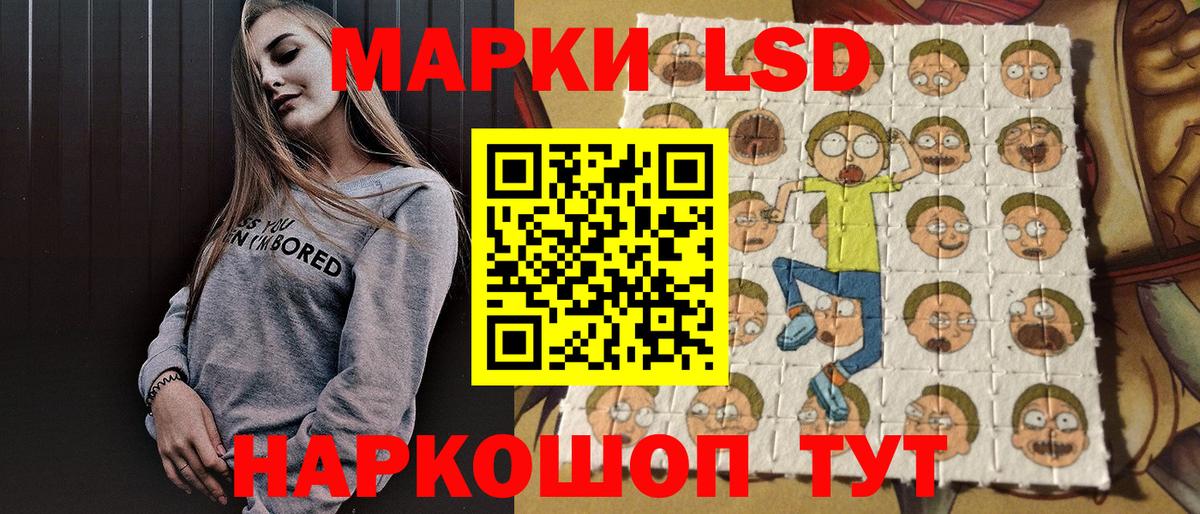 Марки N-bome 1500мкг  Наркотические марки  Гулькевичи 