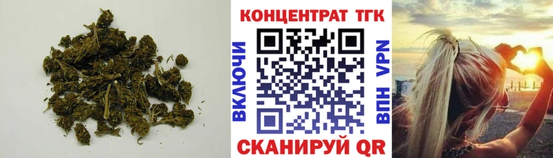 ТГК THC oil  Гулькевичи 