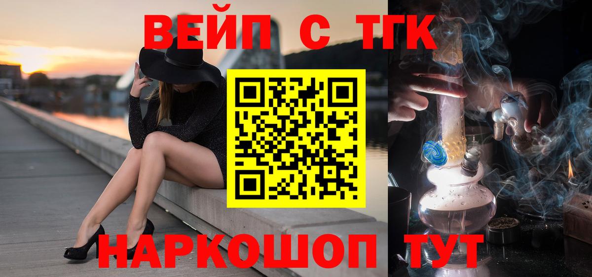 Дистиллят ТГК концентрат Гулькевичи