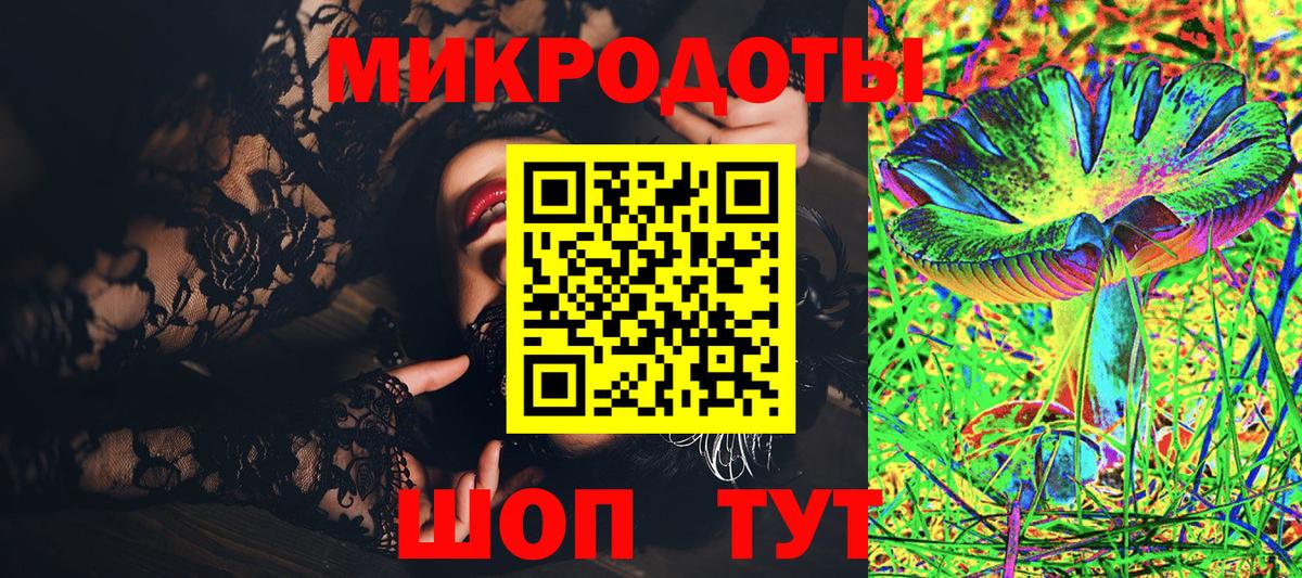 где можно купить наркотик  Гулькевичи  Псилоцибиновые грибы Magic Shrooms 
