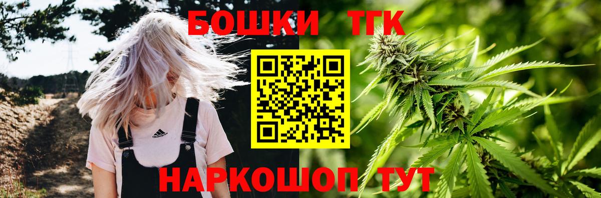 Конопля марихуана Гулькевичи