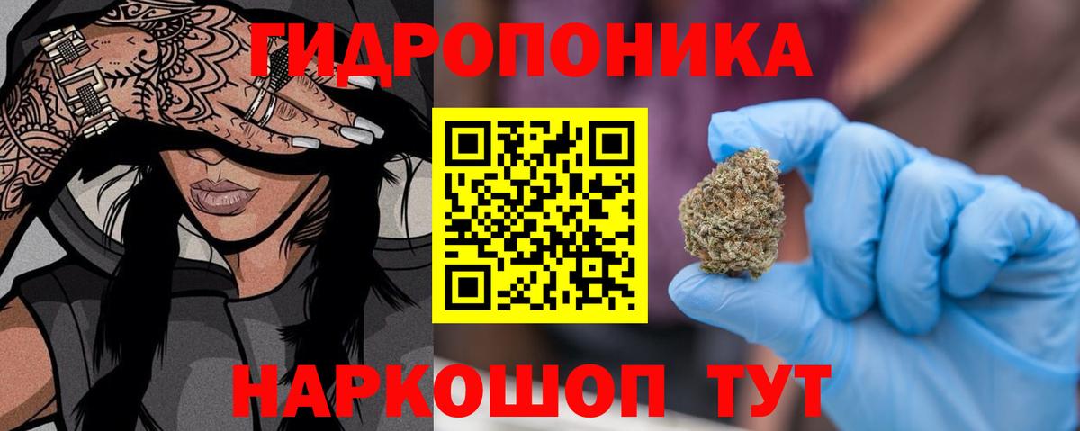 Марихуана SATIVA & INDICA  Шишки марихуана OG Kush  Марихуана Ganja  Вход с VPN  Шишки марихуана конопля  Гулькевичи 