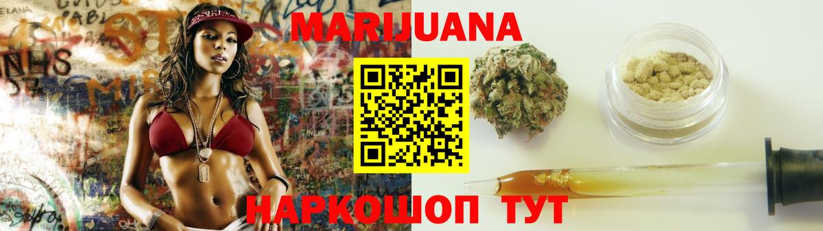 Канабис Bruce Banner  Бошки марихуана семена  Гулькевичи  Каннабис тримм 